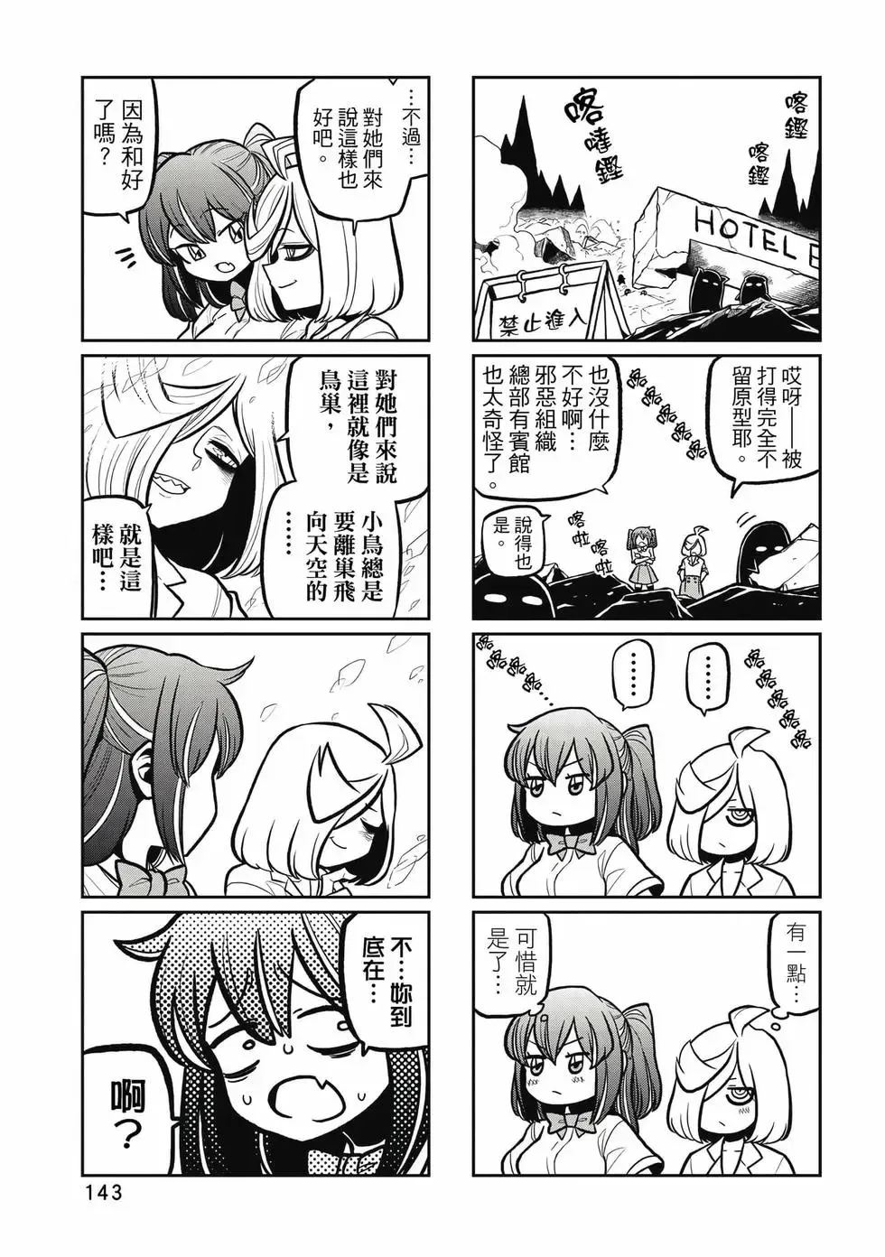 第06卷 第142页