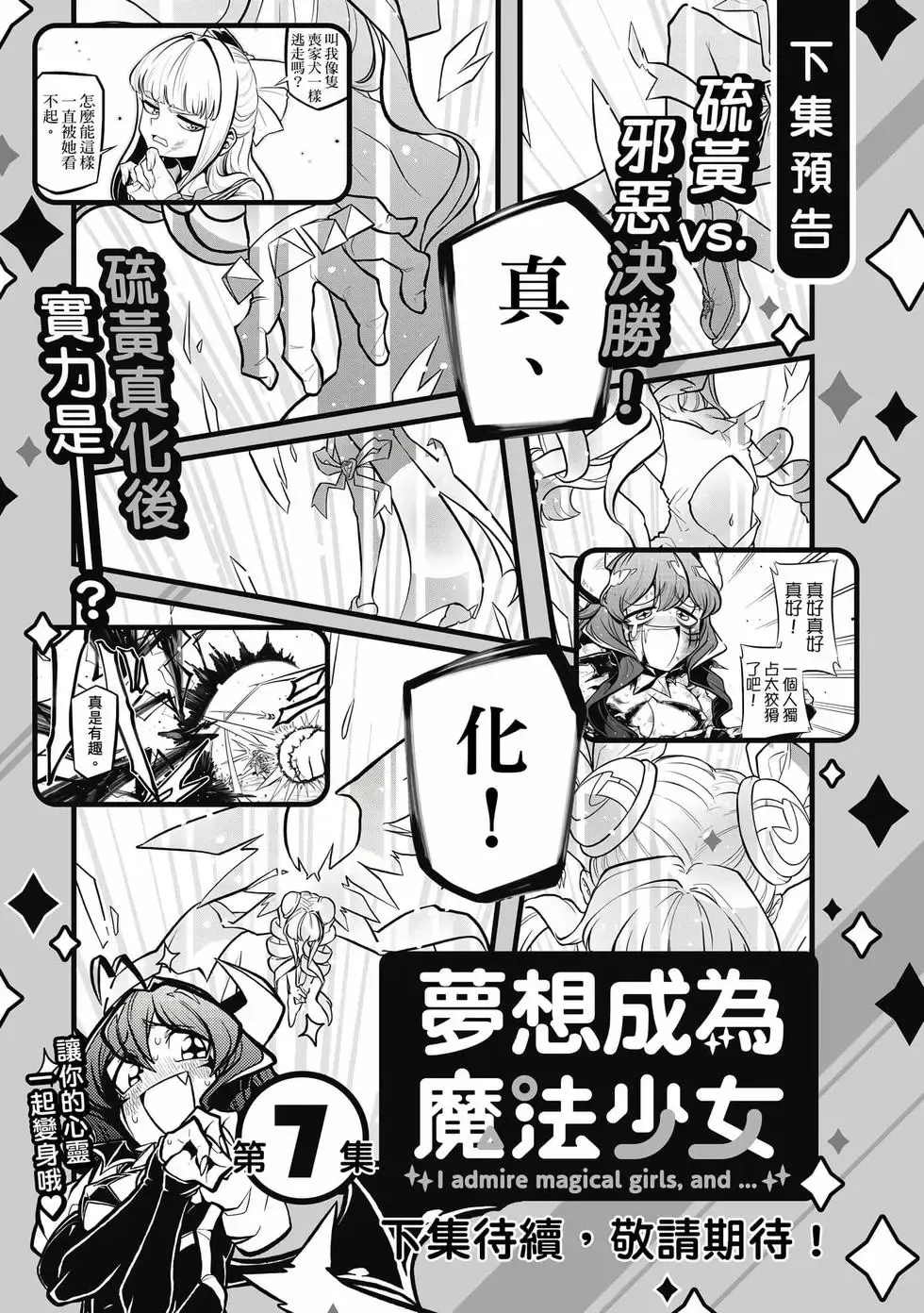 第06卷 第144页