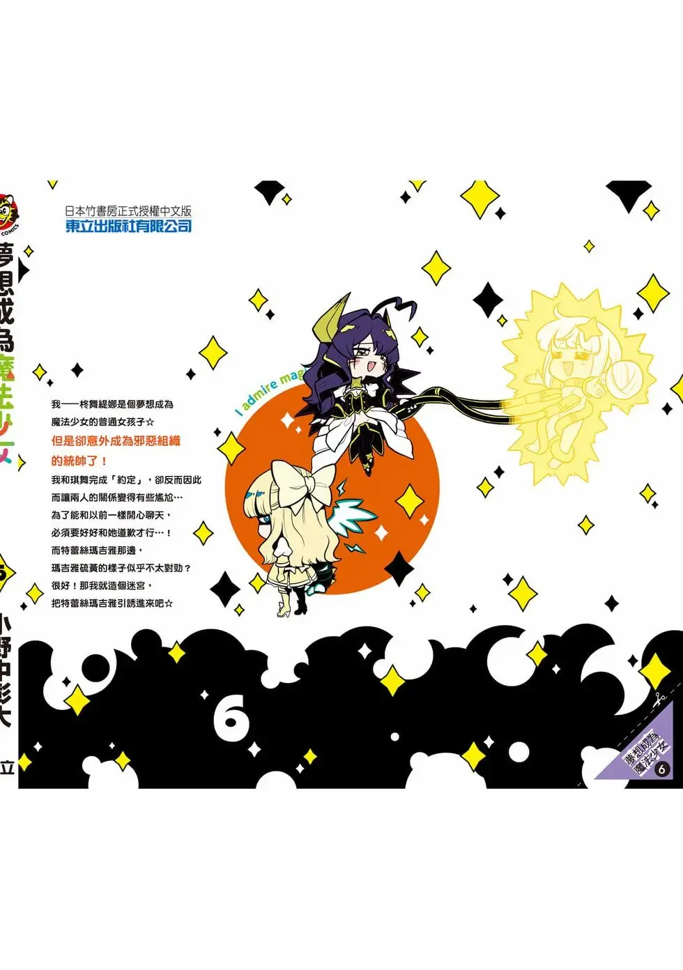 第06卷 第147页