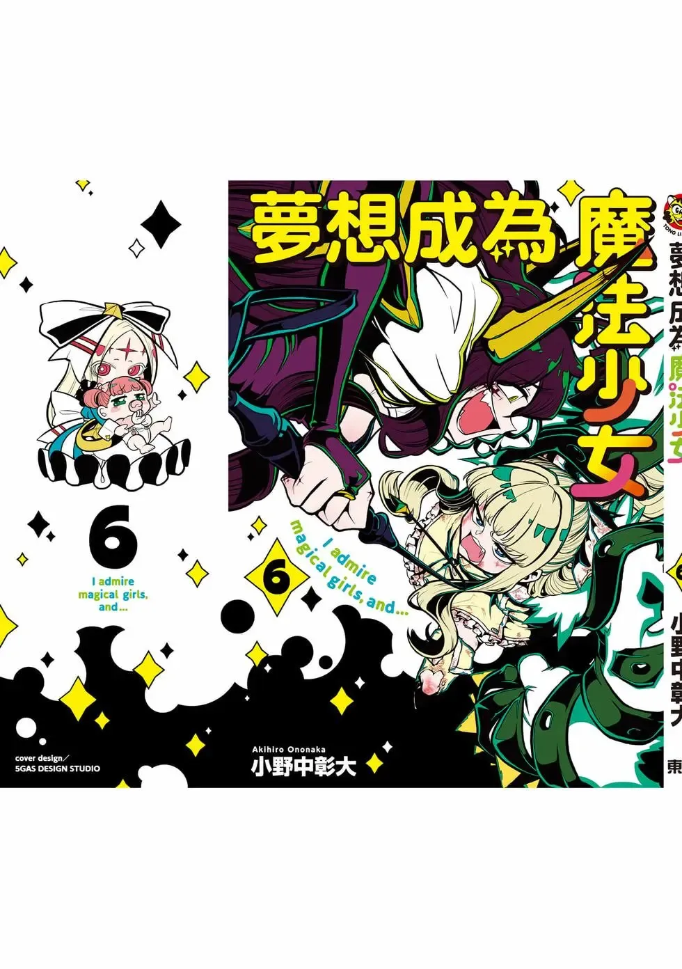 第06卷 第148页