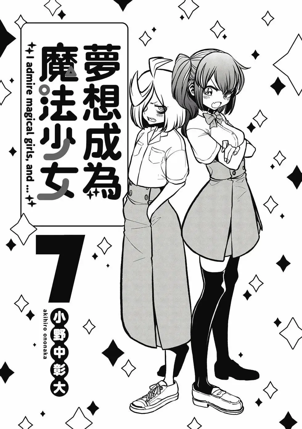 第07卷 第2页