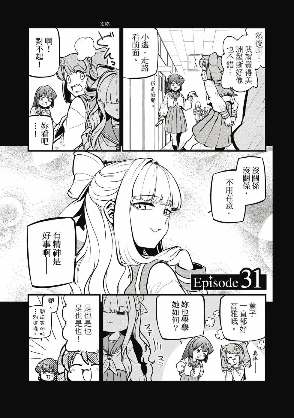 第07卷 第4页