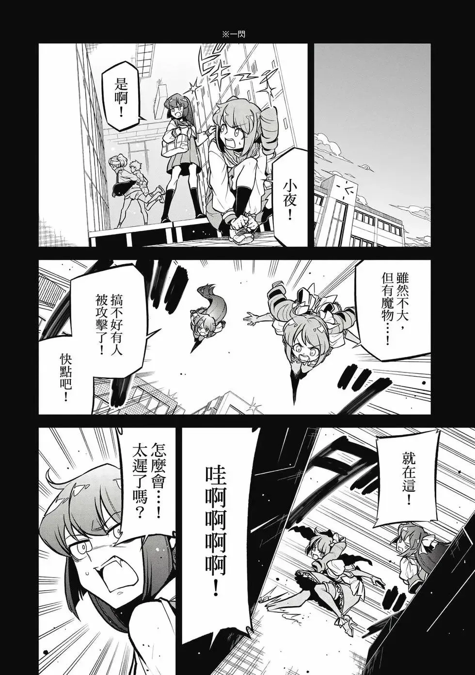 第07卷 第5页