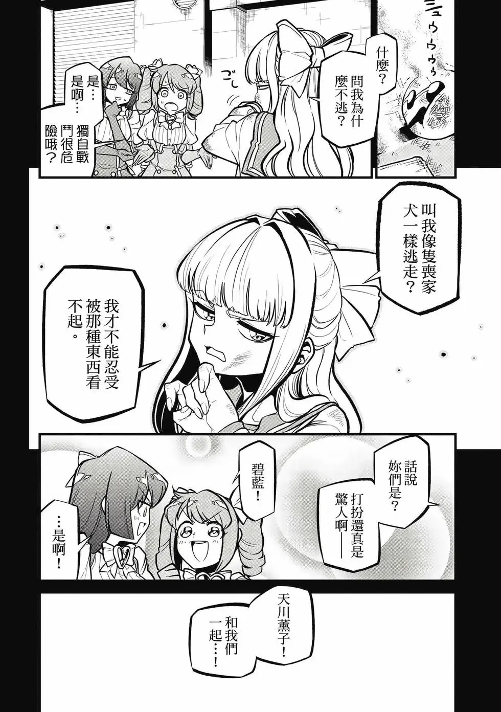 第07卷 第7页