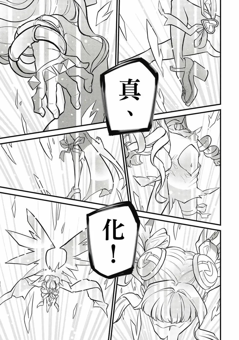 第07卷 第8页