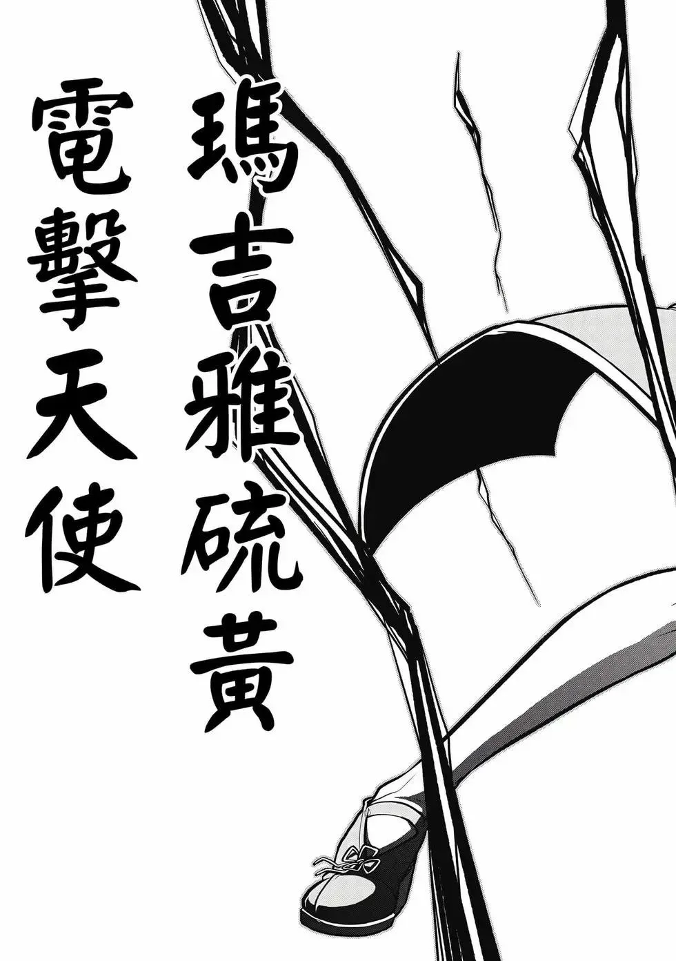 第07卷 第10页