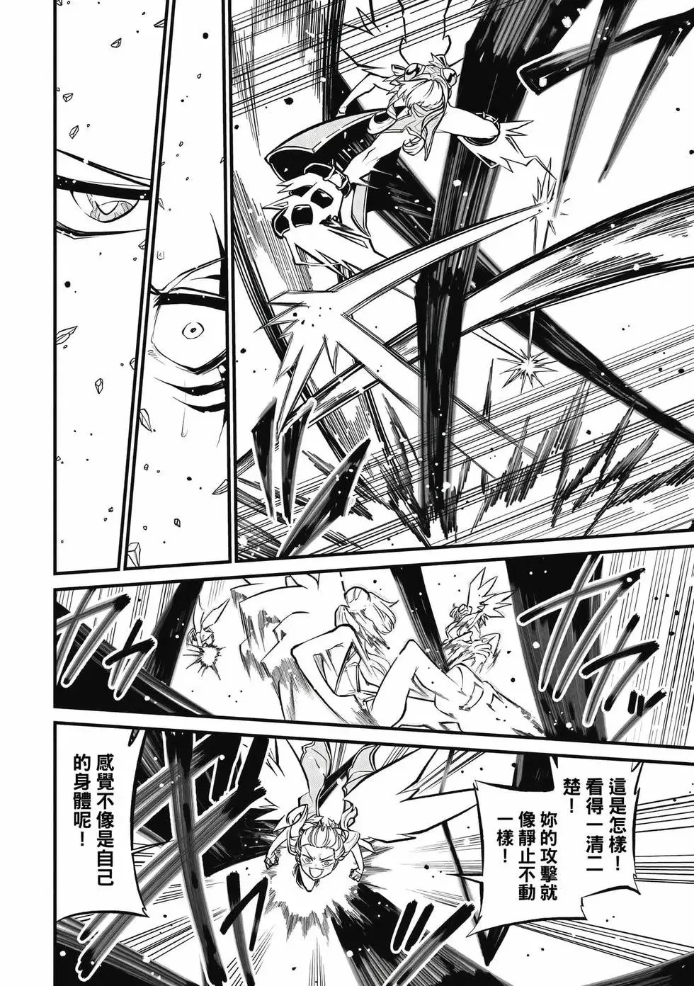 第07卷 第15页