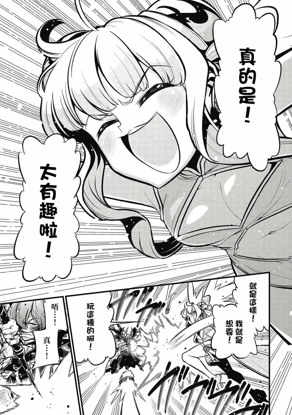 第07卷 第16页
