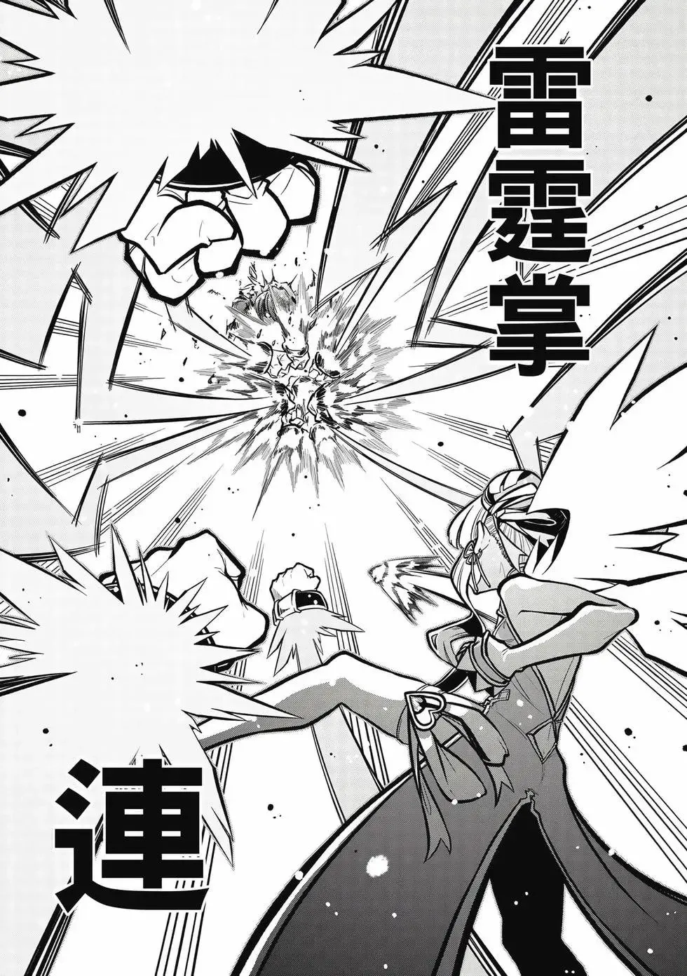 第07卷 第19页