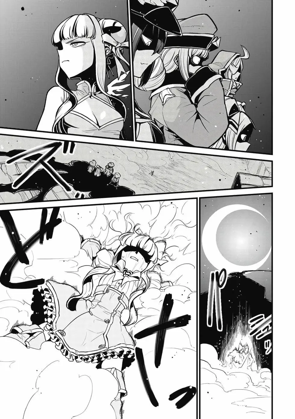 第07卷 第22页