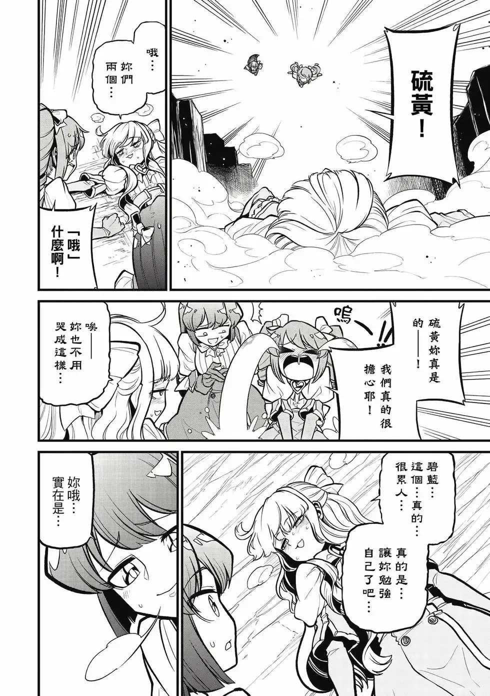 第07卷 第23页