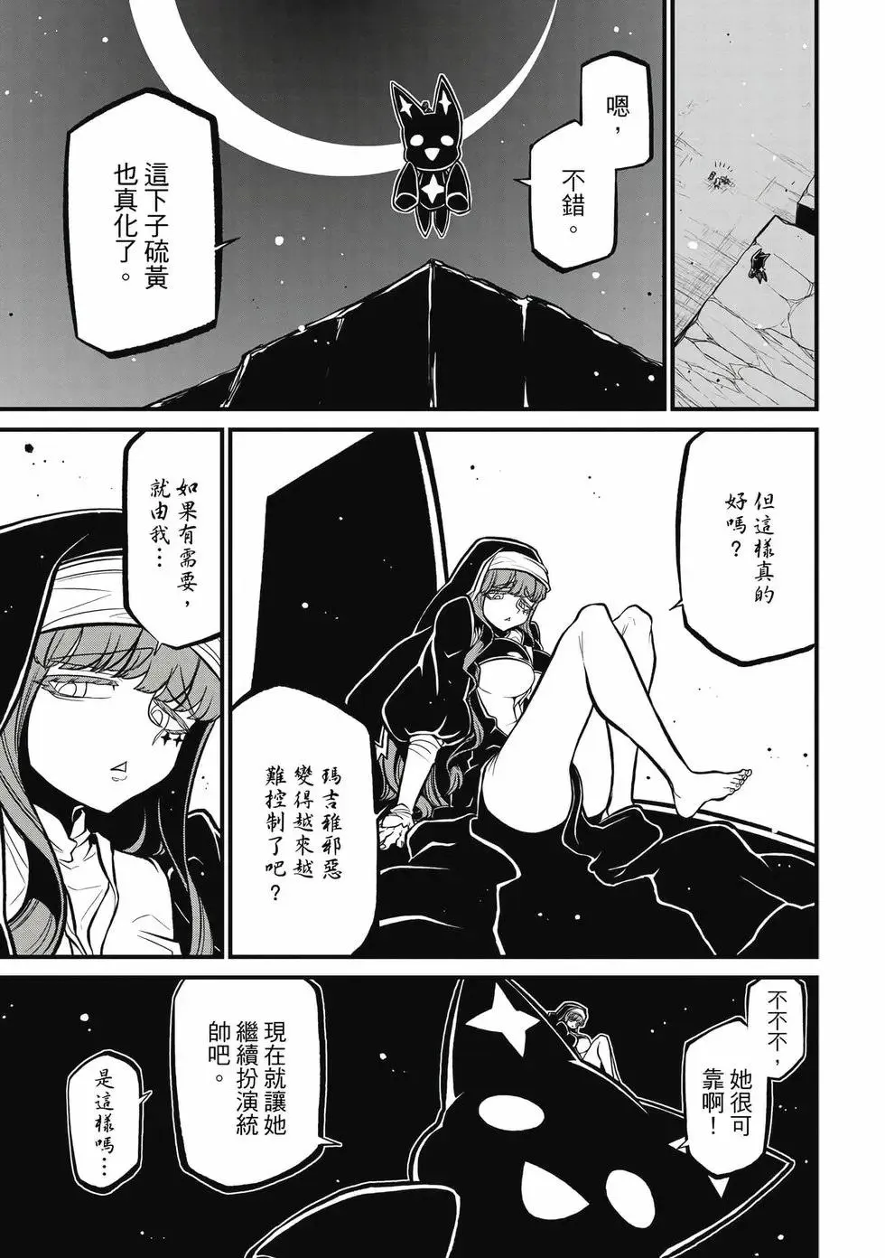 第07卷 第24页