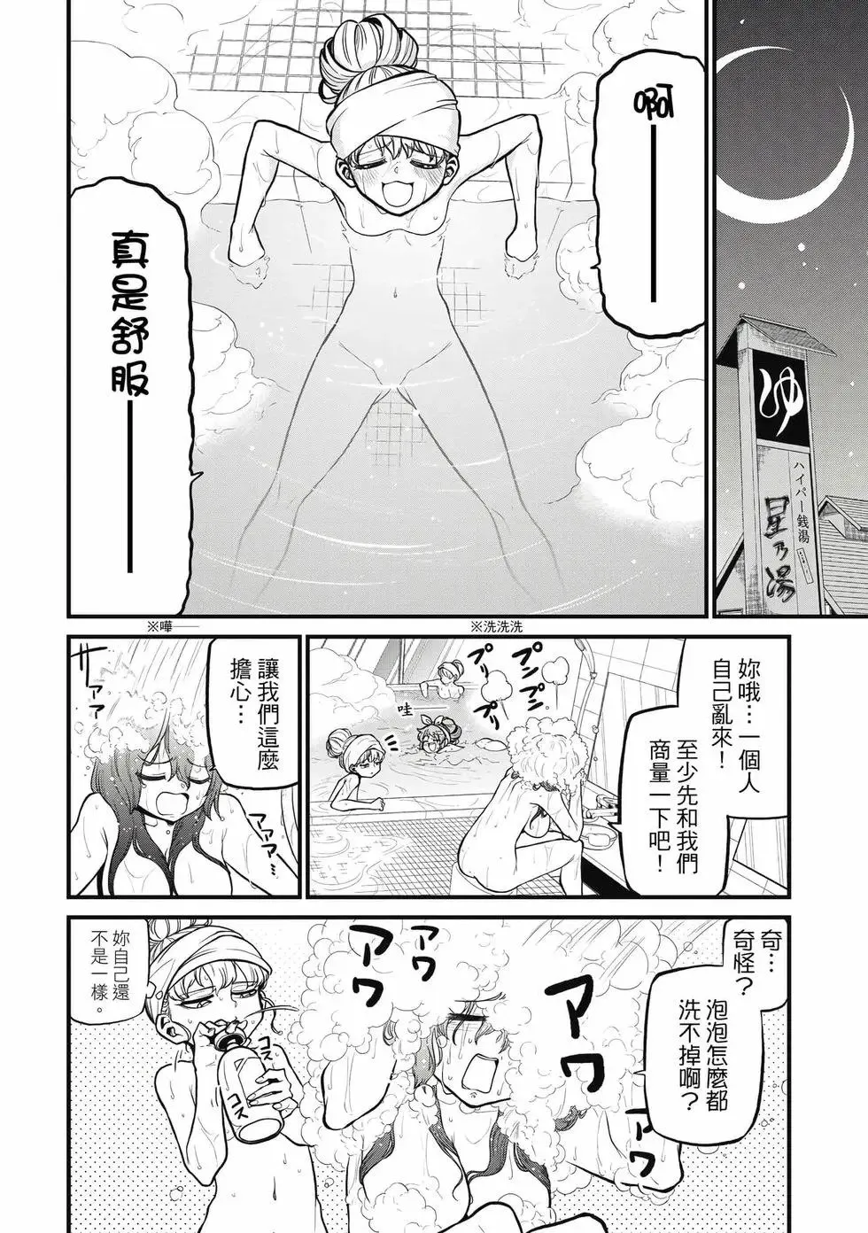 第07卷 第25页