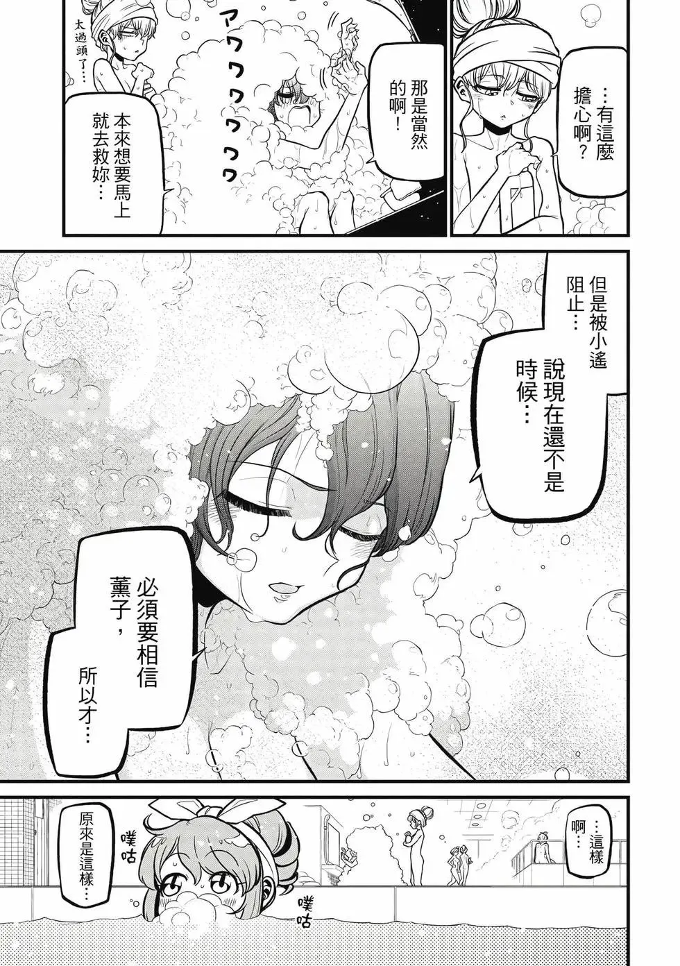 第07卷 第26页