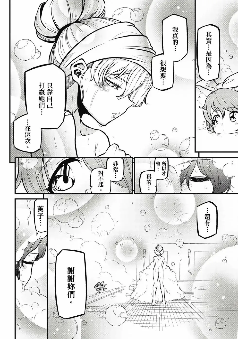 第07卷 第27页