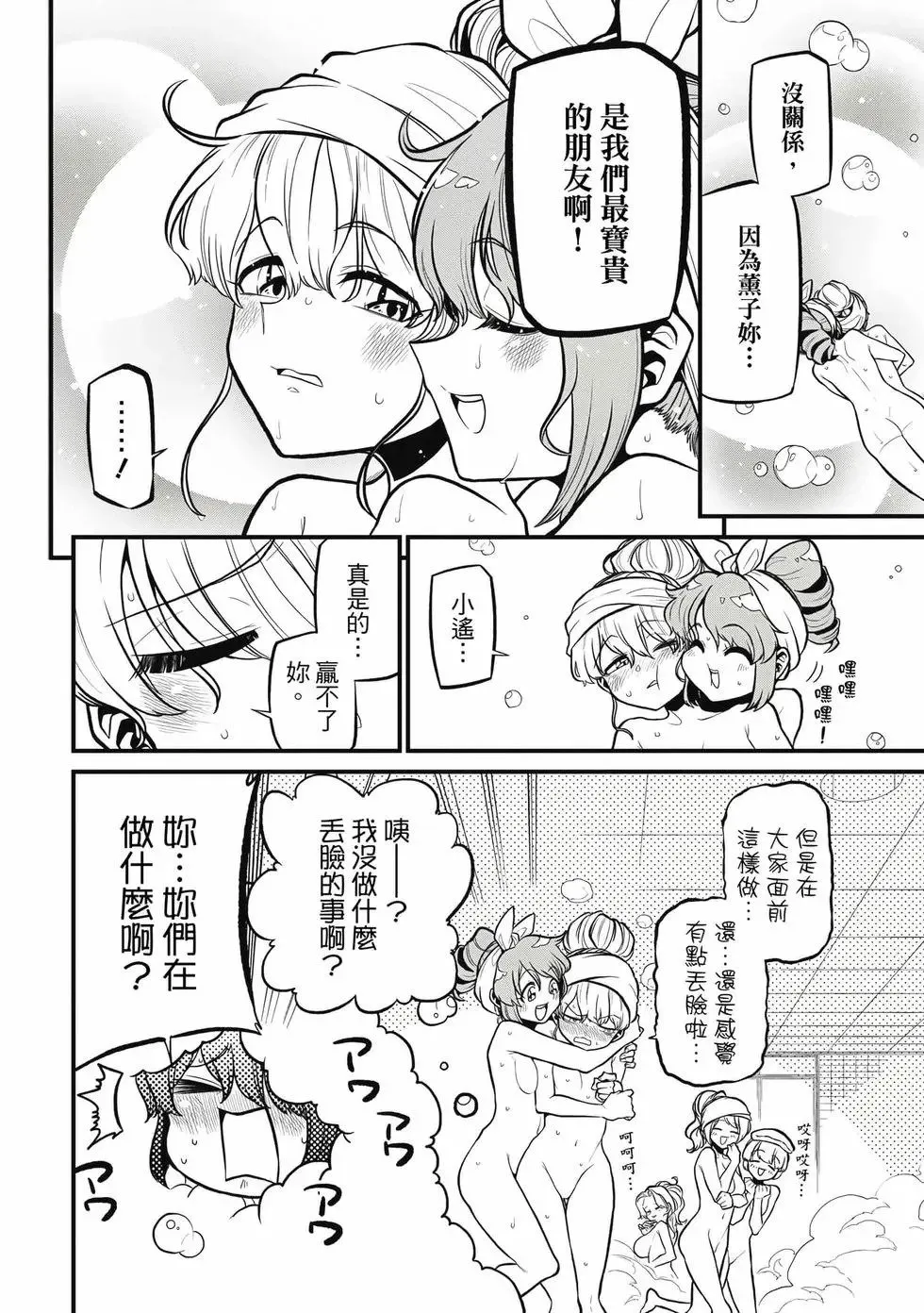 第07卷 第29页