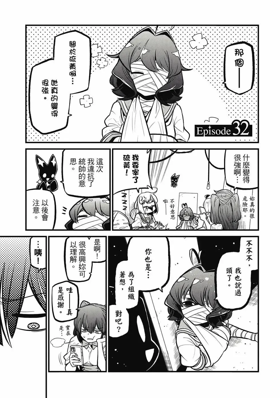 第07卷 第30页