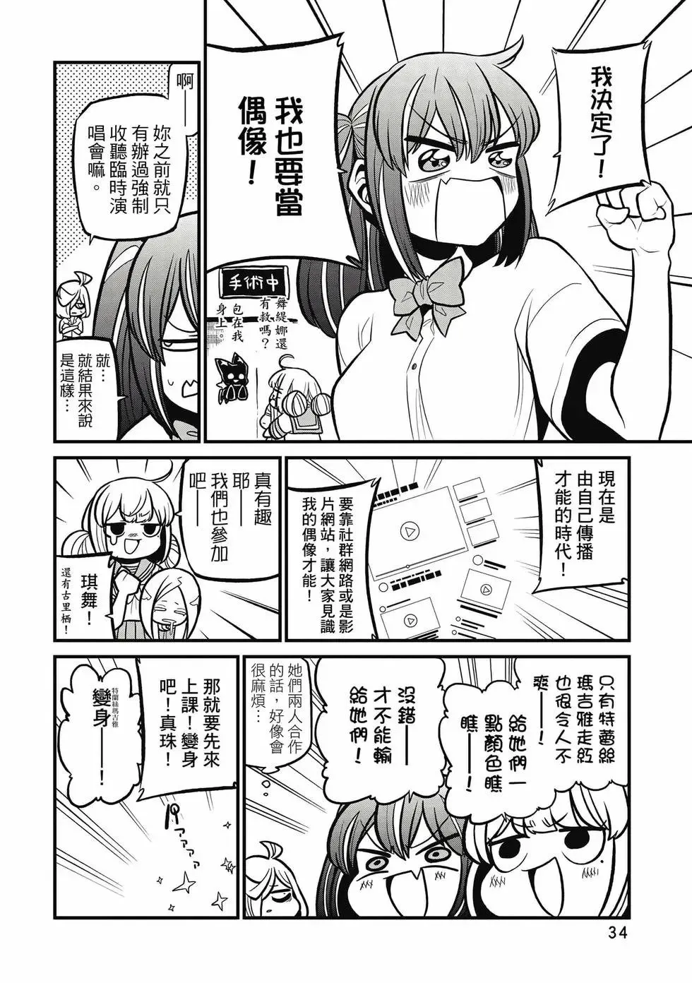 第07卷 第33页