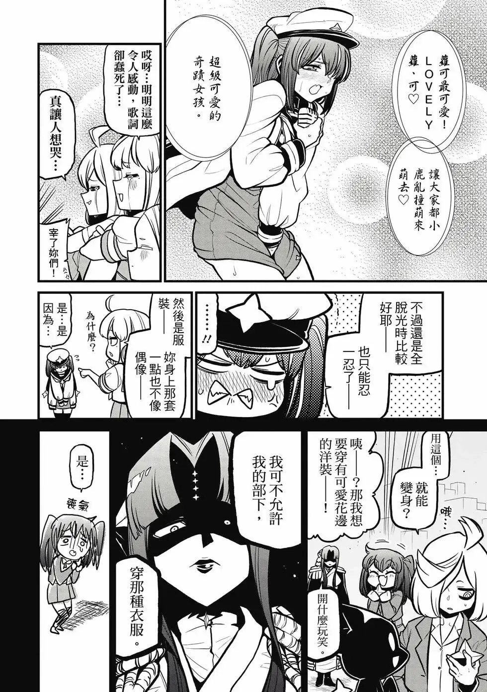 第07卷 第35页