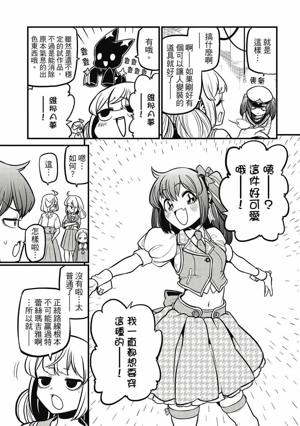 第07卷 第36页