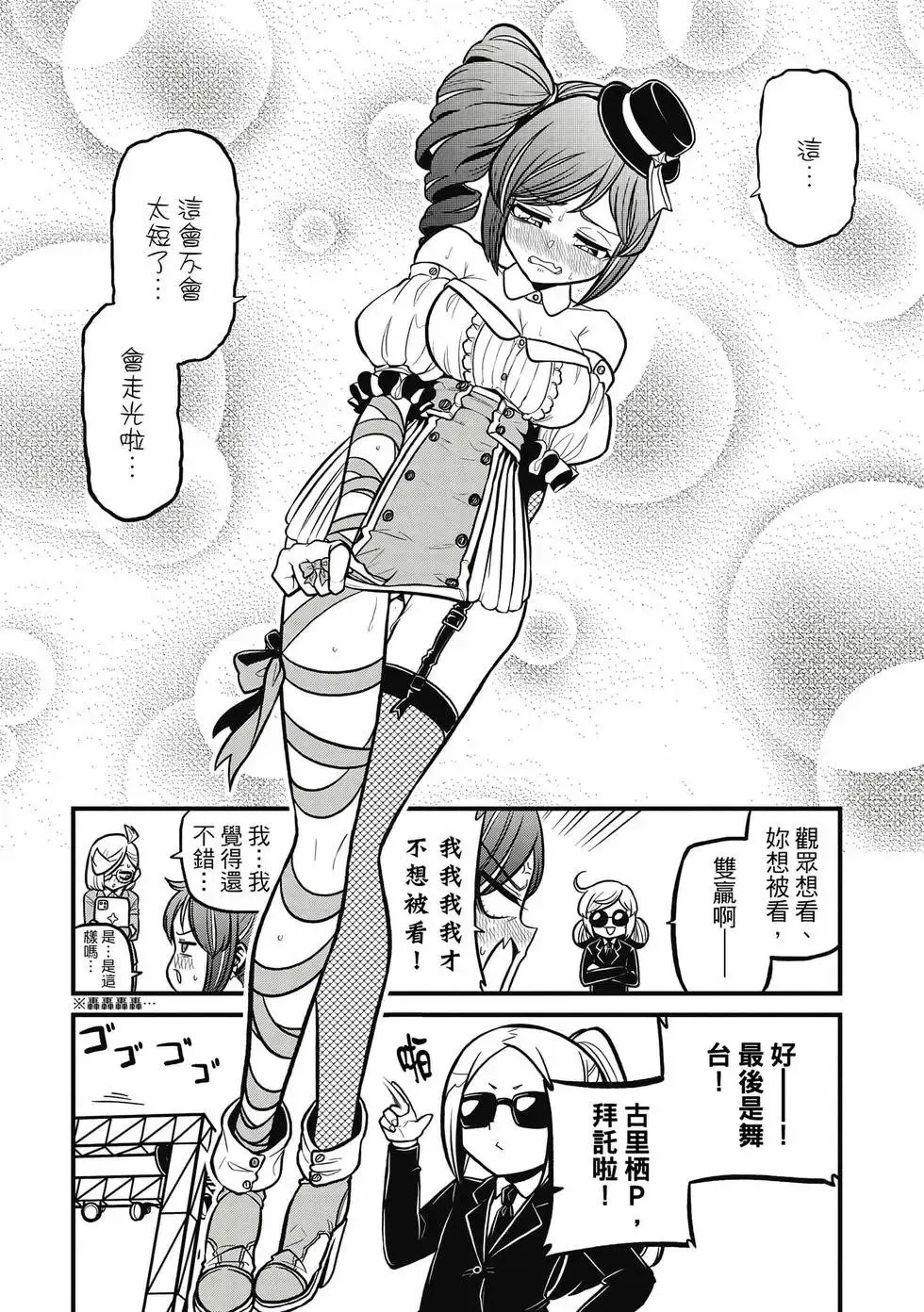 第07卷 第37页