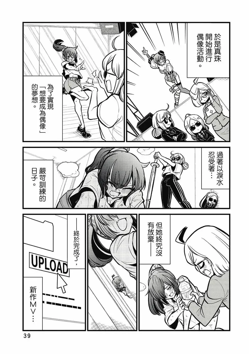 第07卷 第38页