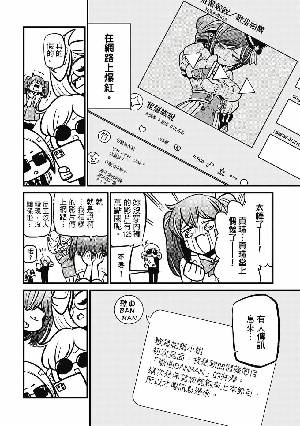 第07卷 第39页