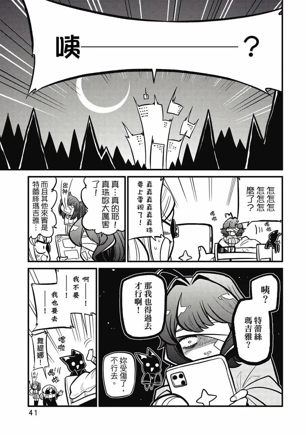 第07卷 第40页