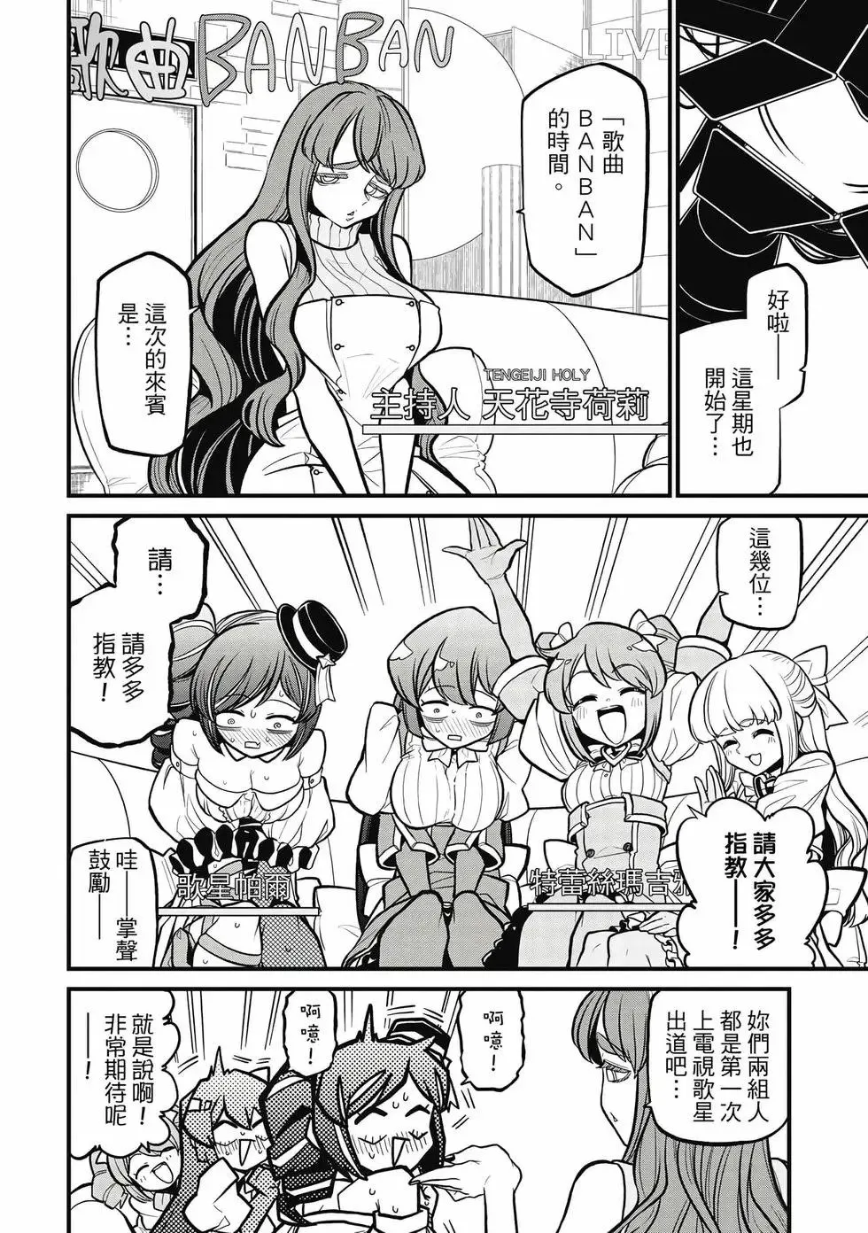 第07卷 第41页