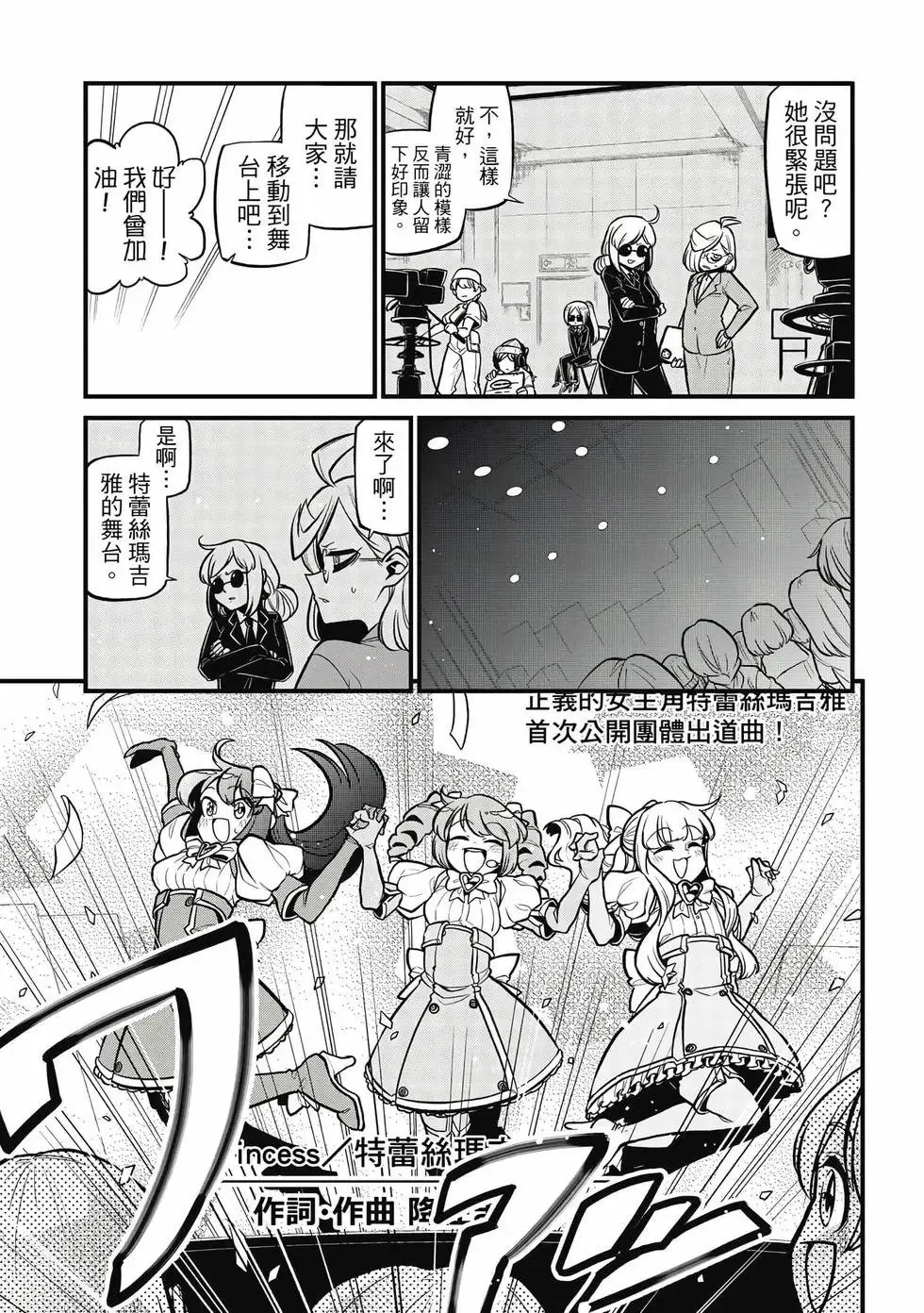 第07卷 第42页