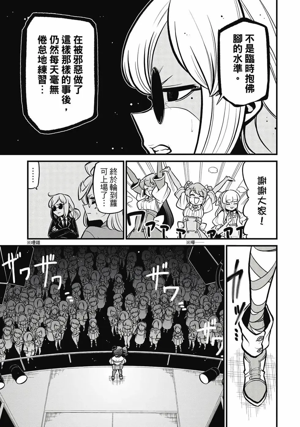 第07卷 第44页