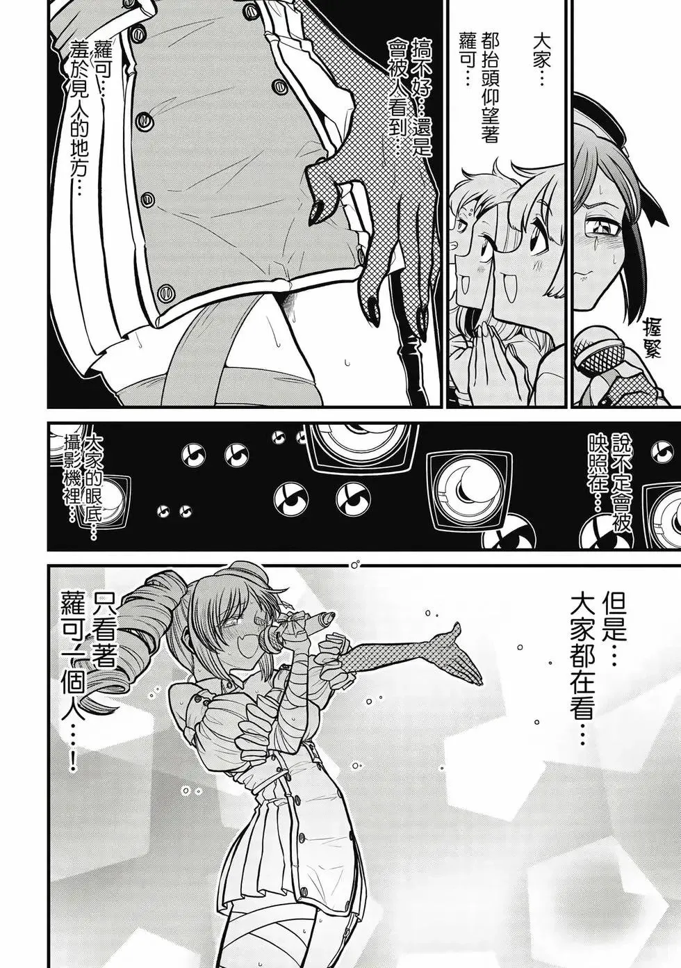 第07卷 第45页