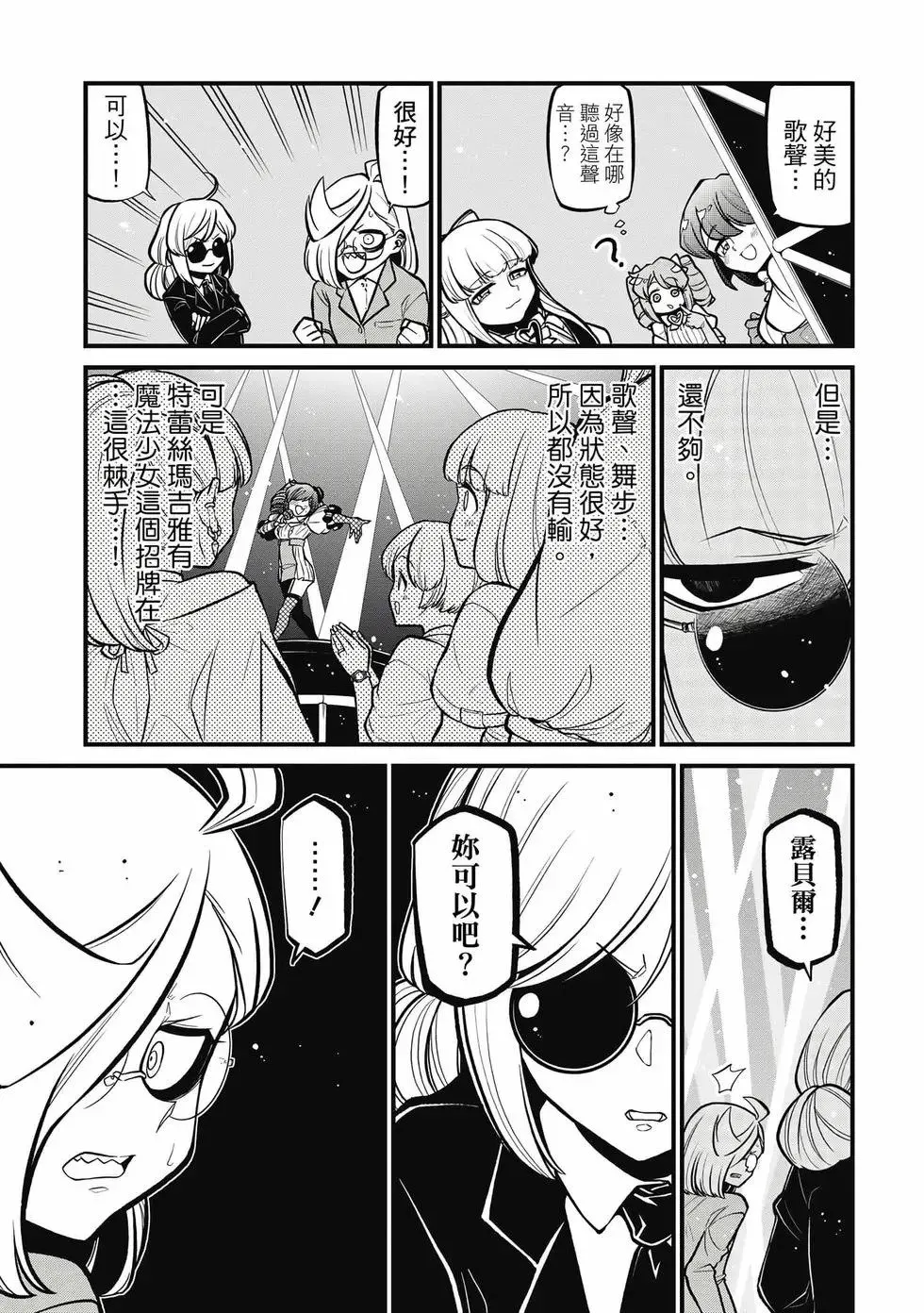 第07卷 第46页