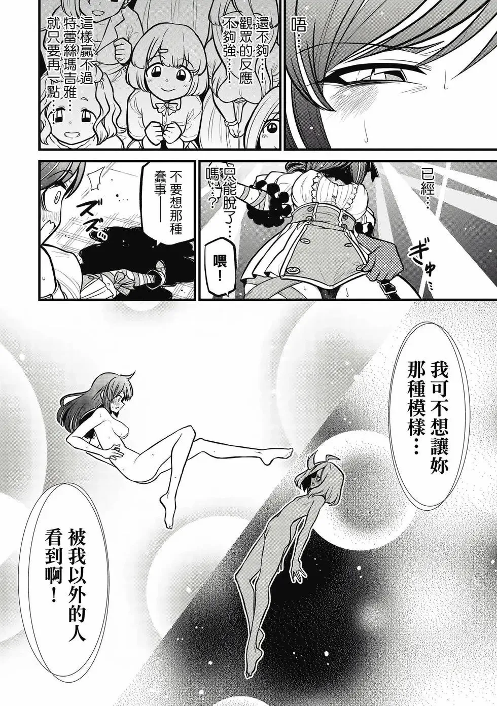 第07卷 第47页