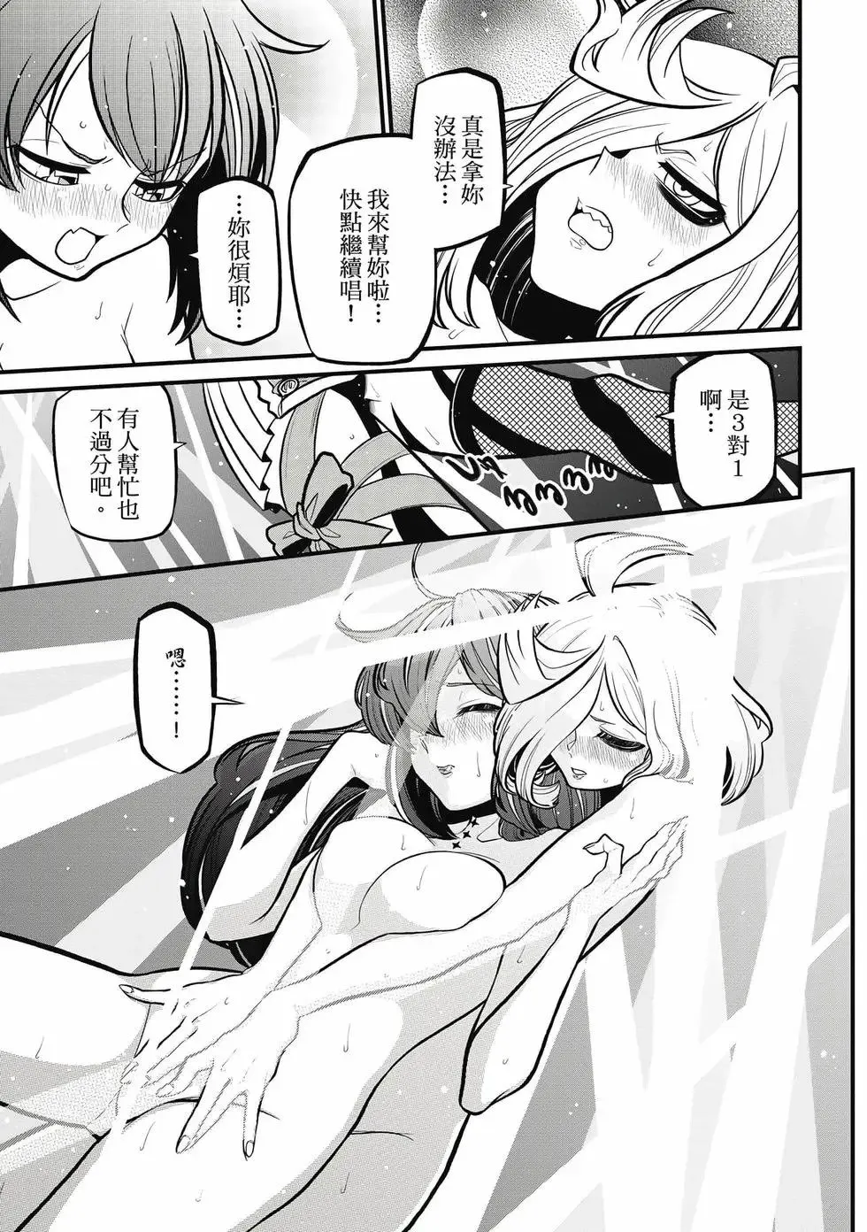 第07卷 第48页