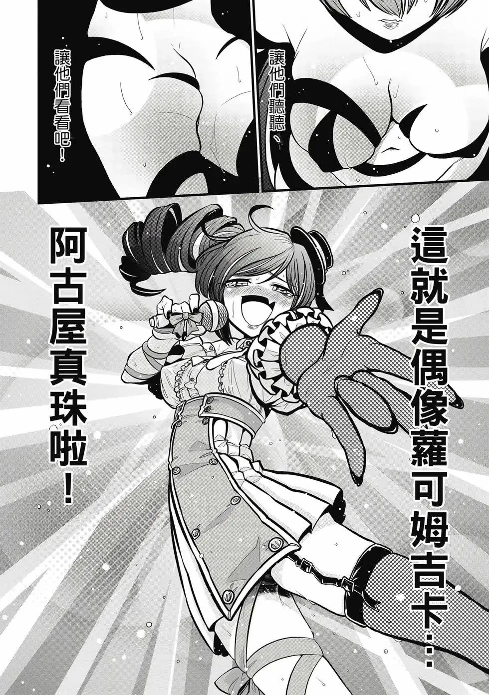 第07卷 第49页