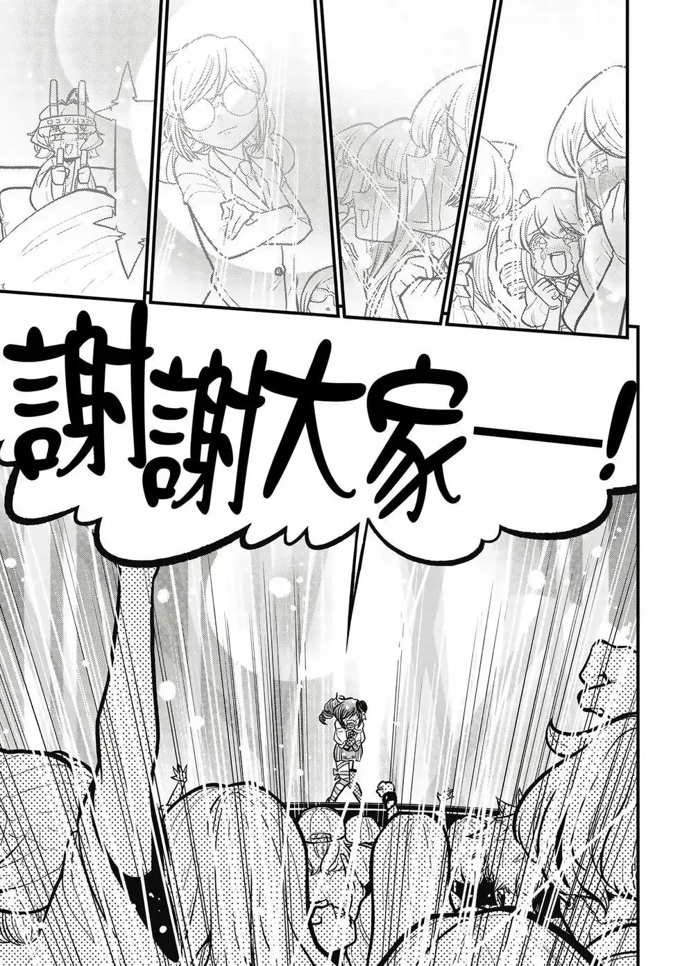 第07卷 第50页