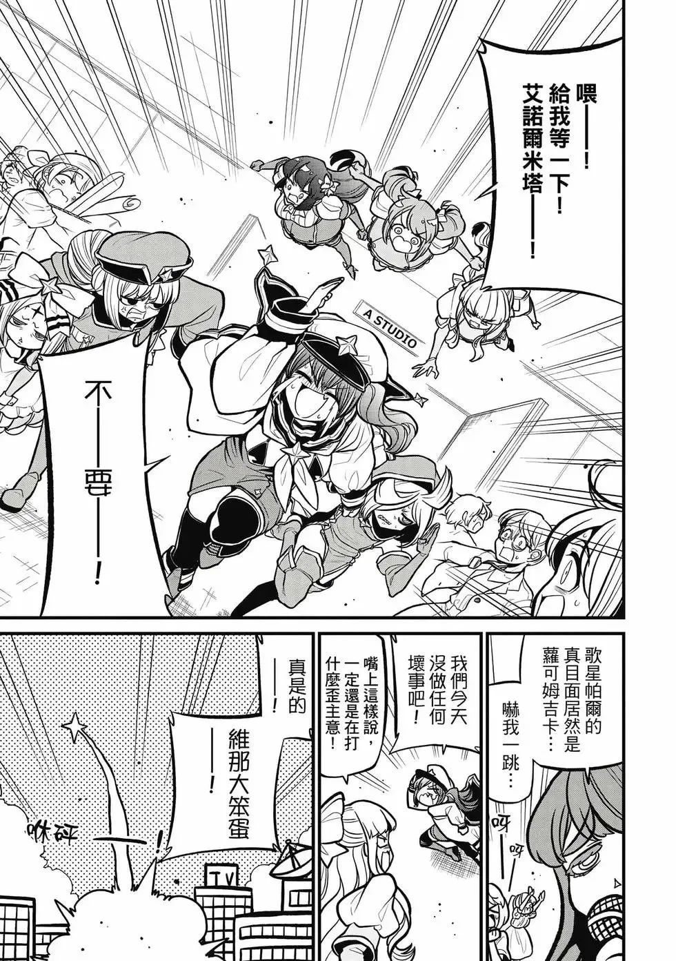 第07卷 第52页