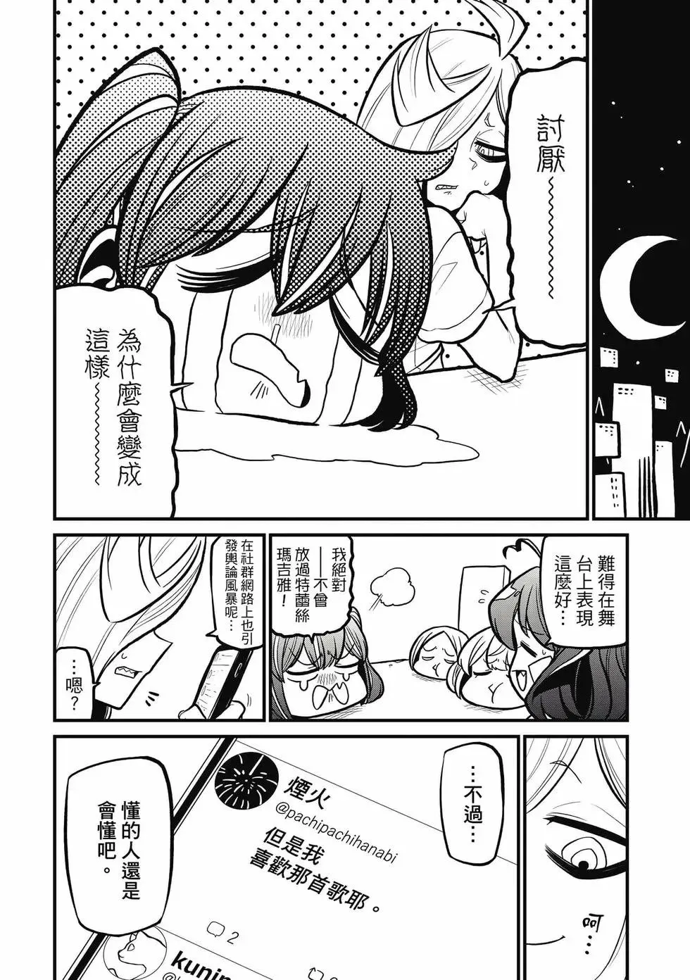第07卷 第53页