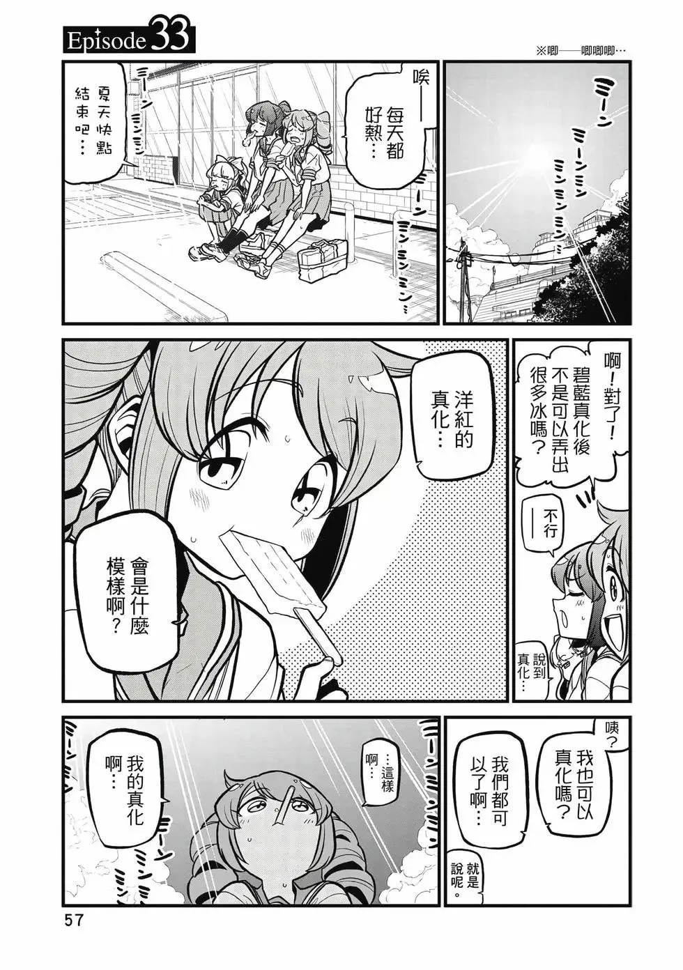 第07卷 第56页