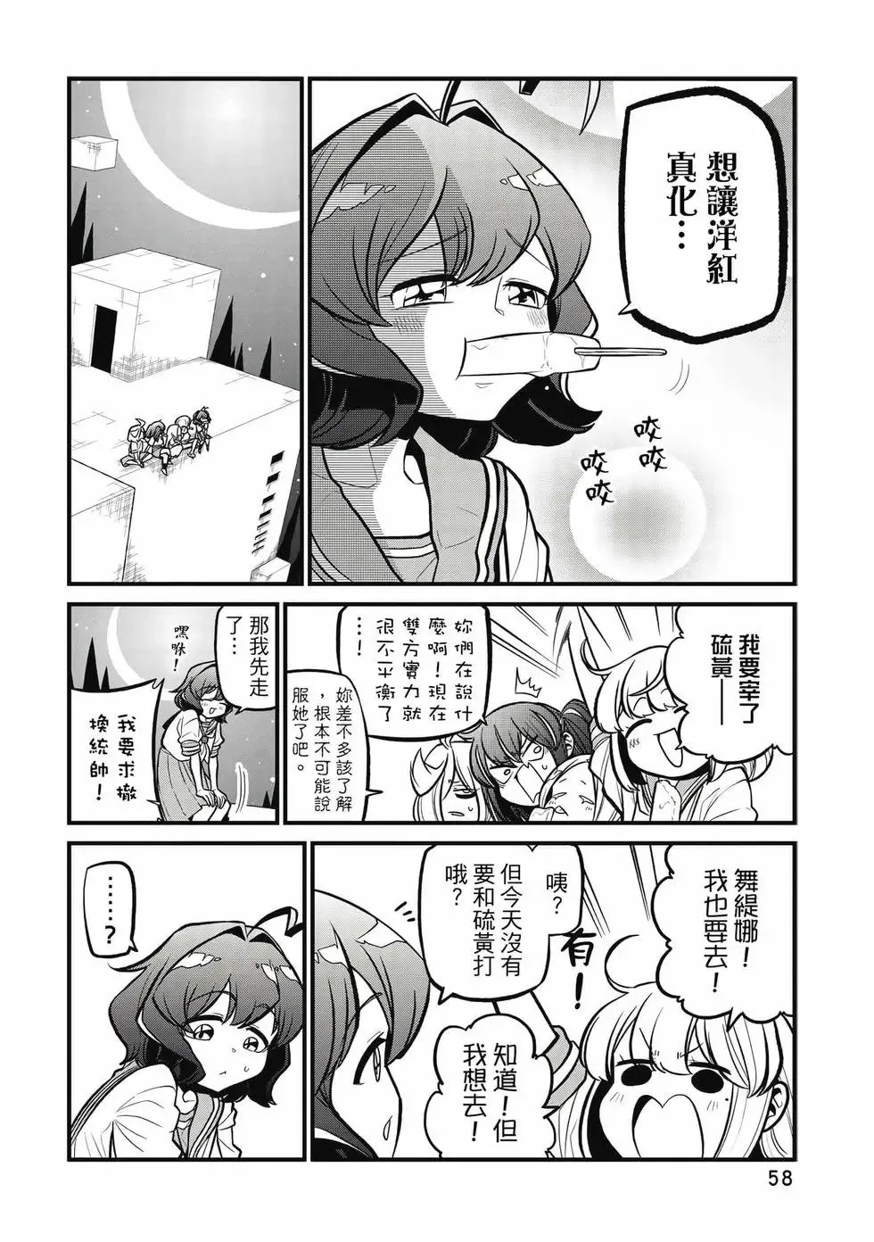 第07卷 第57页