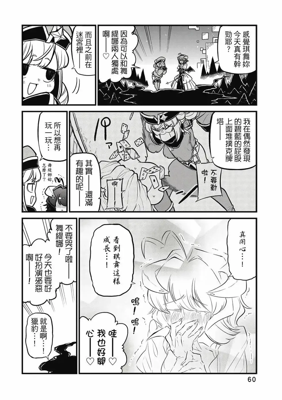 第07卷 第59页