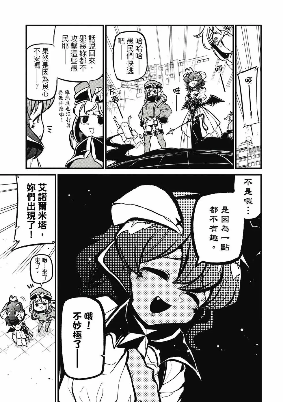 第07卷 第60页