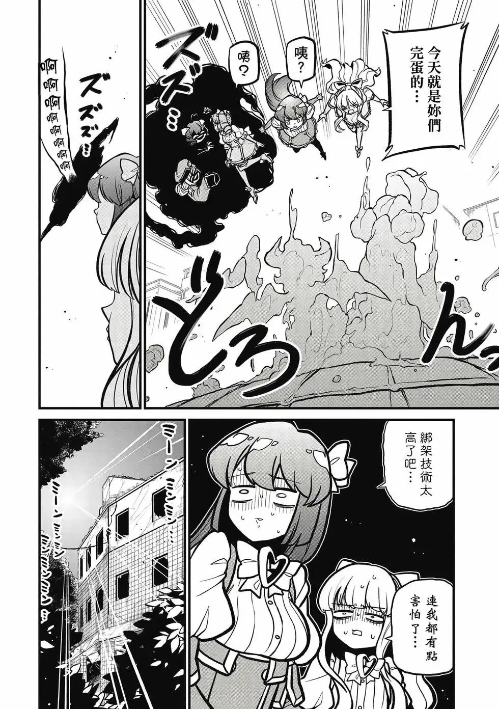 第07卷 第61页
