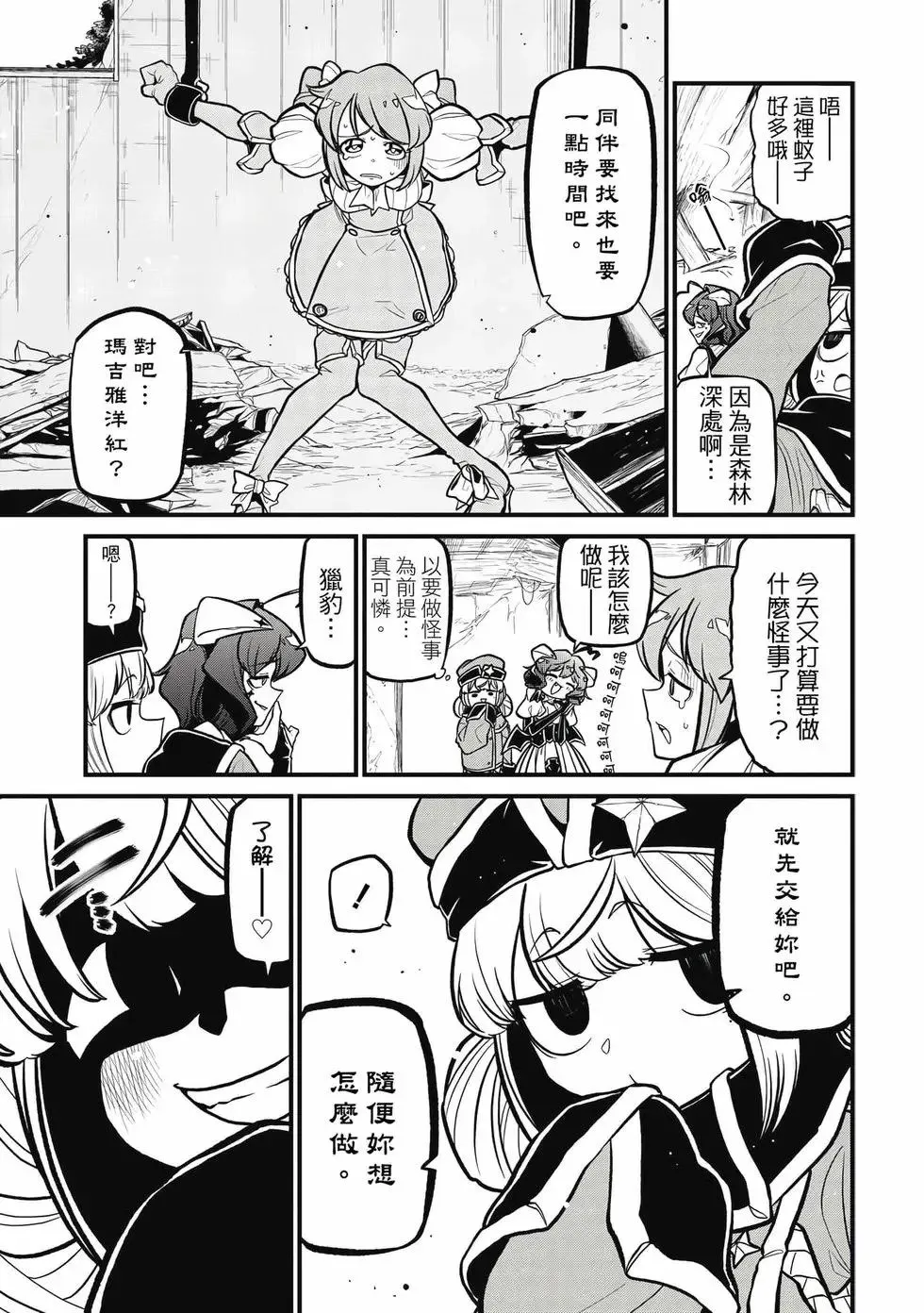 第07卷 第62页