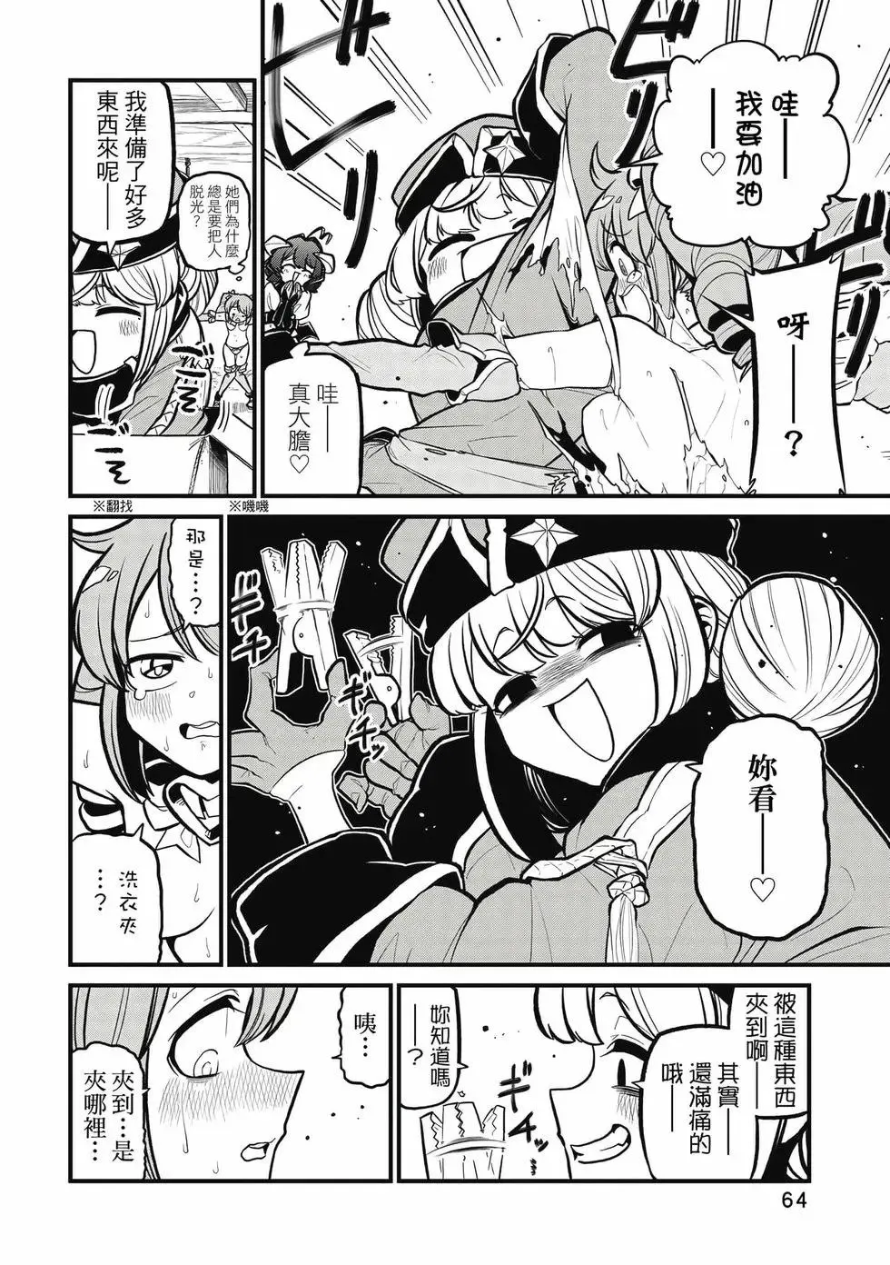 第07卷 第63页
