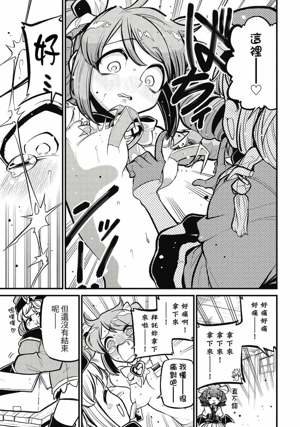 第07卷 第64页