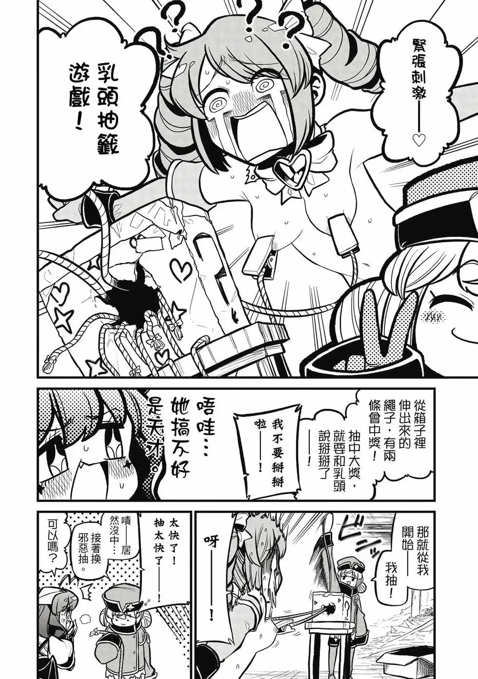 第07卷 第65页