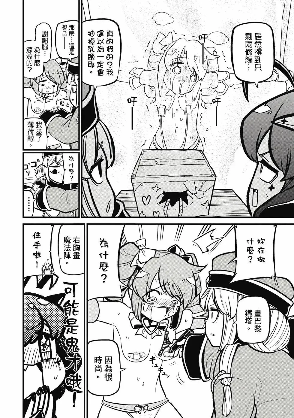第07卷 第67页