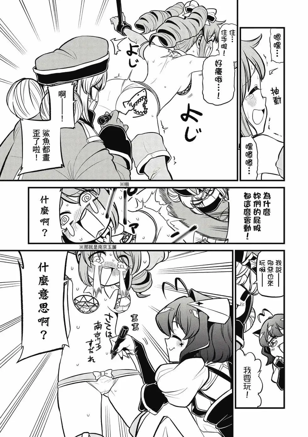 第07卷 第68页